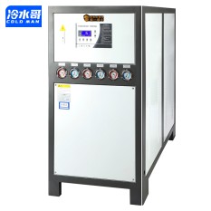 冷水哥工業(yè)冷水機15hp水冷式15匹低溫冰水機冷卻機組制冷機設備注塑廠家